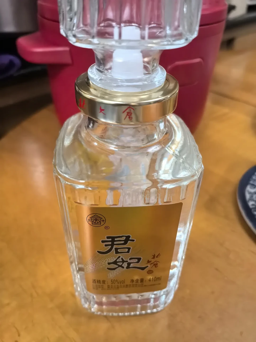 官方先喊出