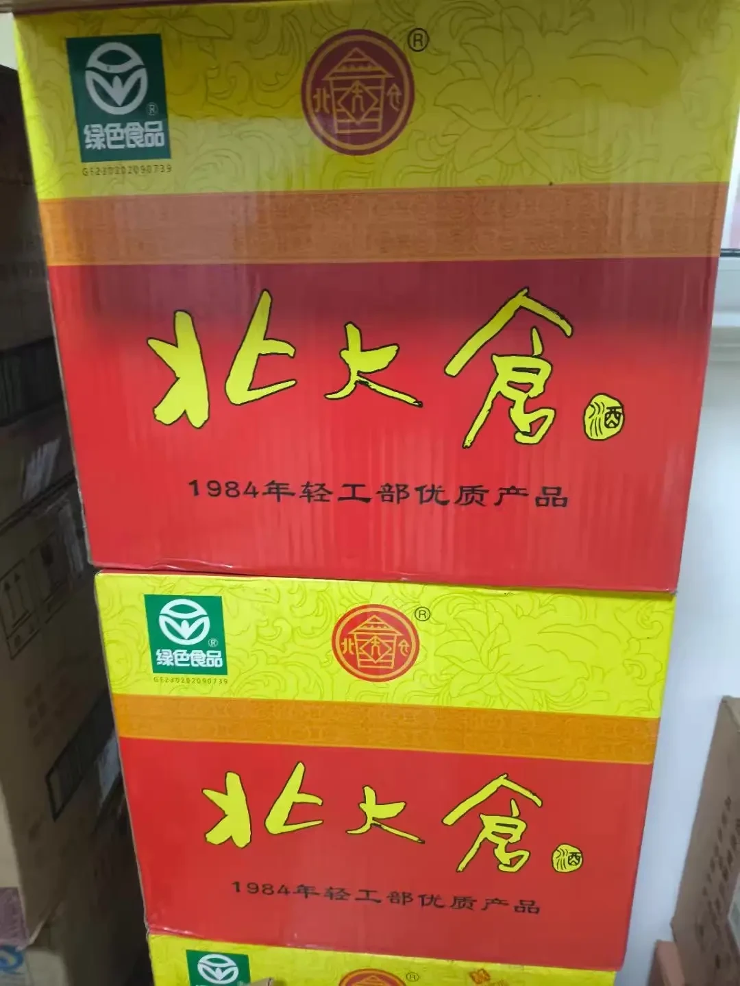 官方先喊出