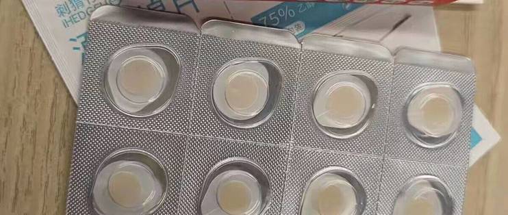 油痘肌爆痘急救｜刺猬仔微晶焕颜清痘贴