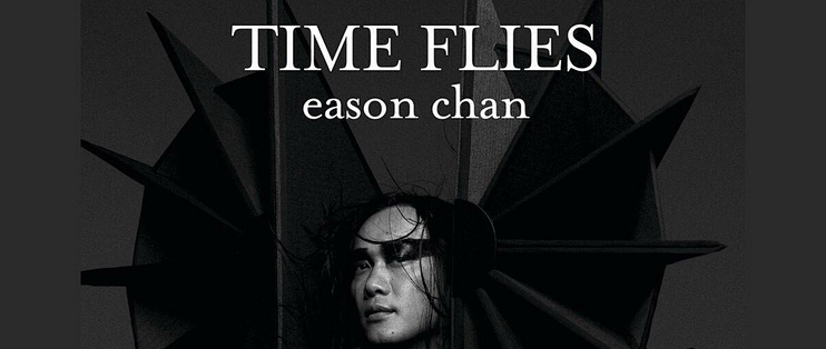 HiFi碎碎念：中年人的感悟，陈奕迅《Time Flies》