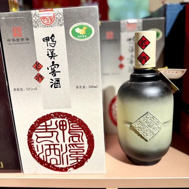 比茅台还贵、飞天之下、老八大名酒：鸭溪窖有真金奖，也有话术