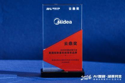 2026年口碑最好的三款冰箱：从双系统储鲜到600L大容量