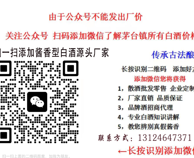 酱酒退潮、高粱接棒？秋糖会刚散场，金门高粱的真实行情先记住