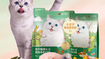 猫粮囤货凑单、省钱卡3元得29元 | 网易严选10.19日报