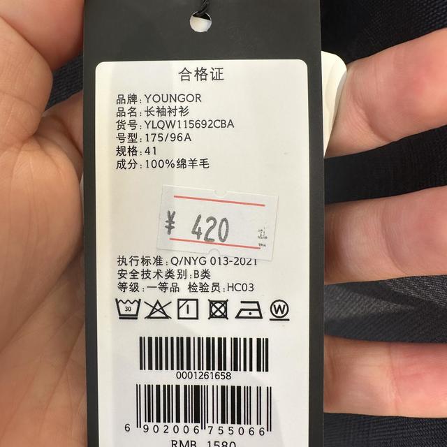 刷了21条雅戈尔“避雷帖”和127条评论后，我发现“网购还是进店”这个问题问反了
