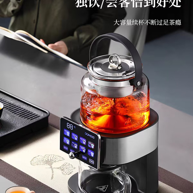茶桌新宠✨欧美特 S9/S9pro 纯钛萃茶机