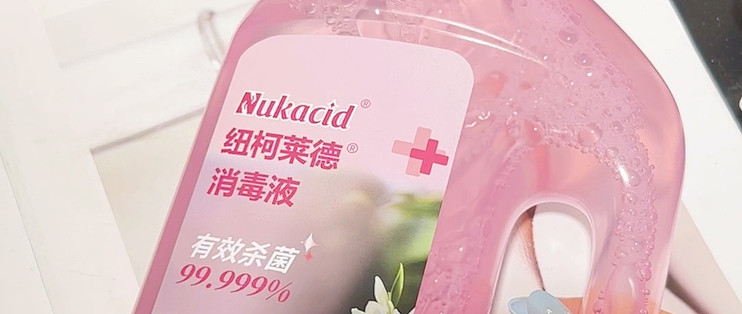 宠必囤✅纽柯莱德苯扎消毒液