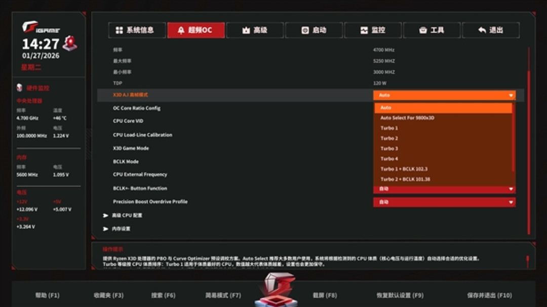 192GB内存超频6600 CL28!七彩虹X870E主板预售:首发1899元