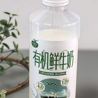 双十一别抢那些花里胡哨的，这瓶4.0蛋白鲜奶才值得囤