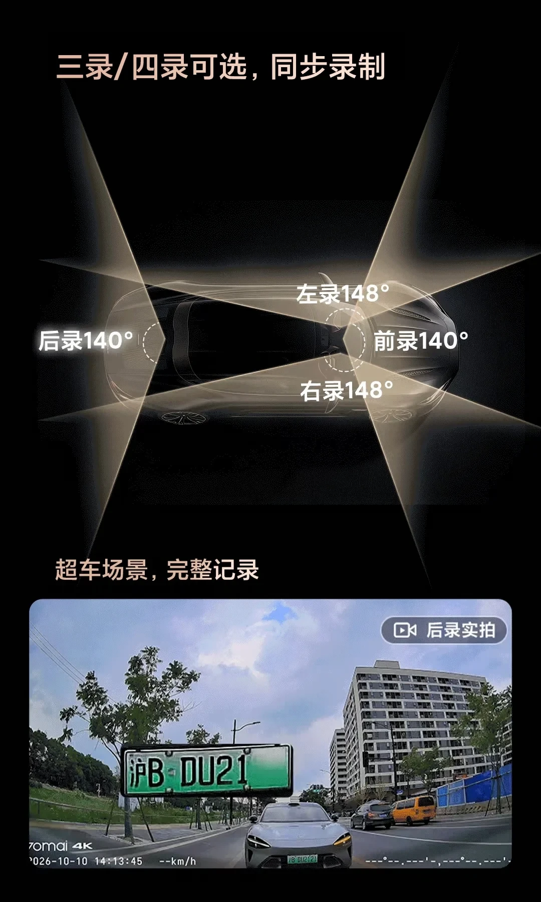 参数表写着Wi-Fi 6,评论区排着