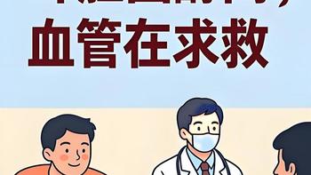 总胆固醇正常就放心了？真正要命的指标，很多人从来没看懂