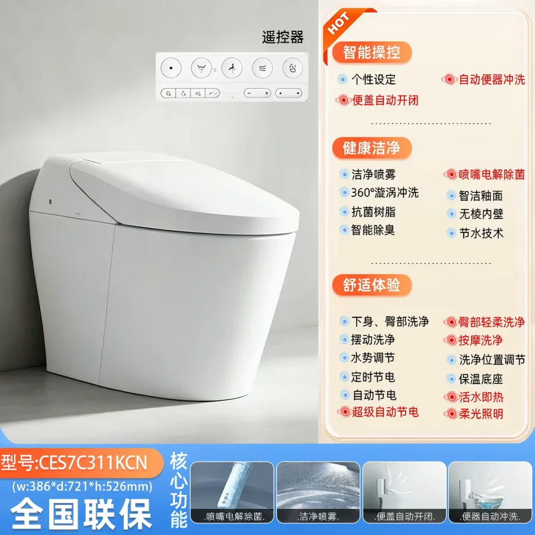 一过保就断电、上门86、修“官”的3800人没了:TOTO延保新政上线半年,先把这三套保修口径搞清