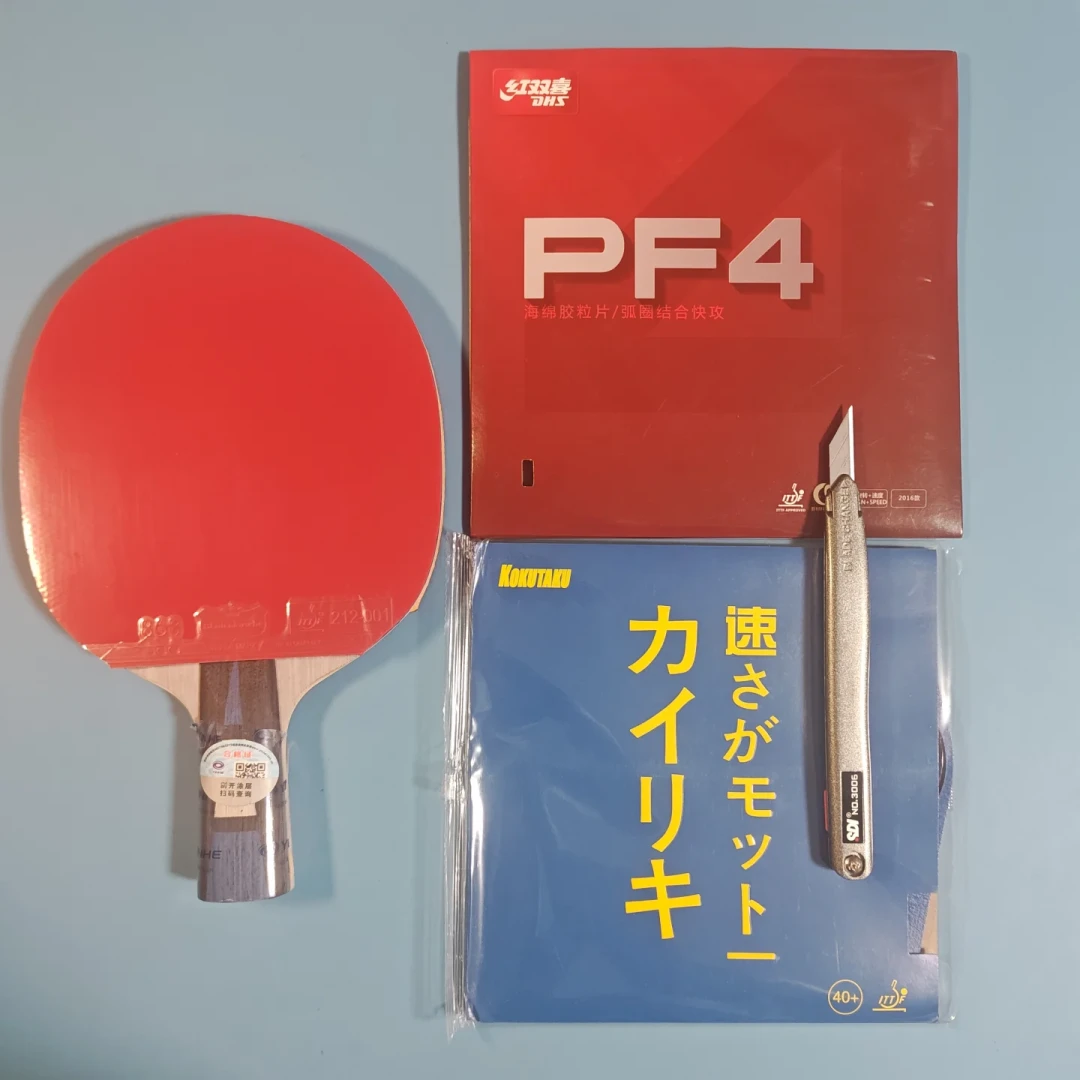 30块的