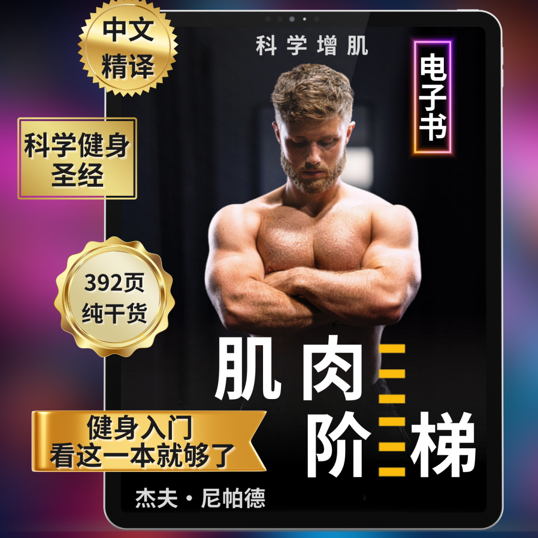 跟练没效果还先伤腰?别急着换动作:核心训练最常见的3种代偿姿势,对号入座再改
