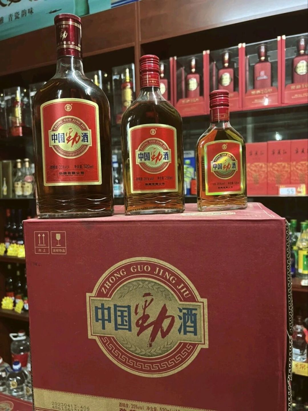 劲酒又要断货?别给黄牛价