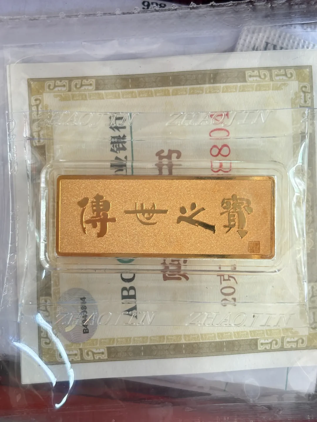 想在农行攒金?从攒到回购这7个坑先对完,卡住你的从来不是金价