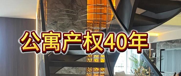 曾经被捧上天的loft公寓，为何如今无人问津？6个致命缺点曝光！