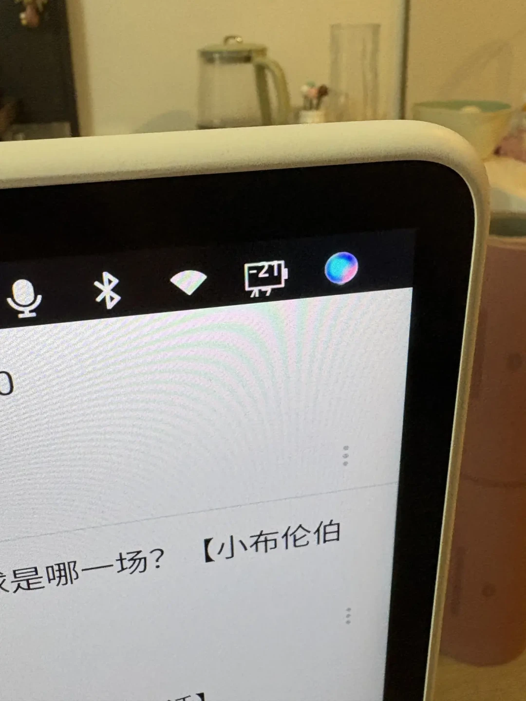 闺蜜机销量暴跌37.7%,天猫精灵双11还在猛推:我先替你把雷试了