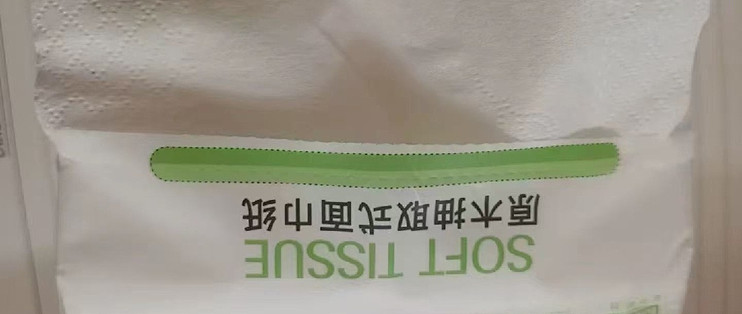 蓝冠纯木浆抽纸：宿舍囤货先看懂“纯木浆”三个字