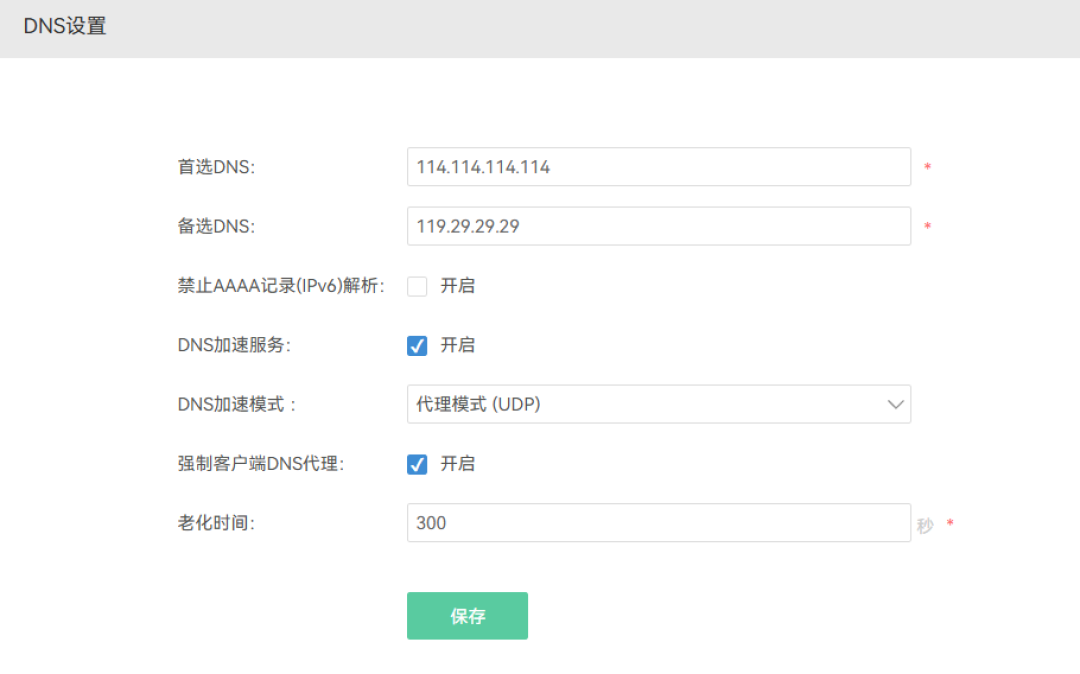 爱快开网页慢半拍、家里有人下载就跳ping?先别换OpenWrt,走完这套官方味排查