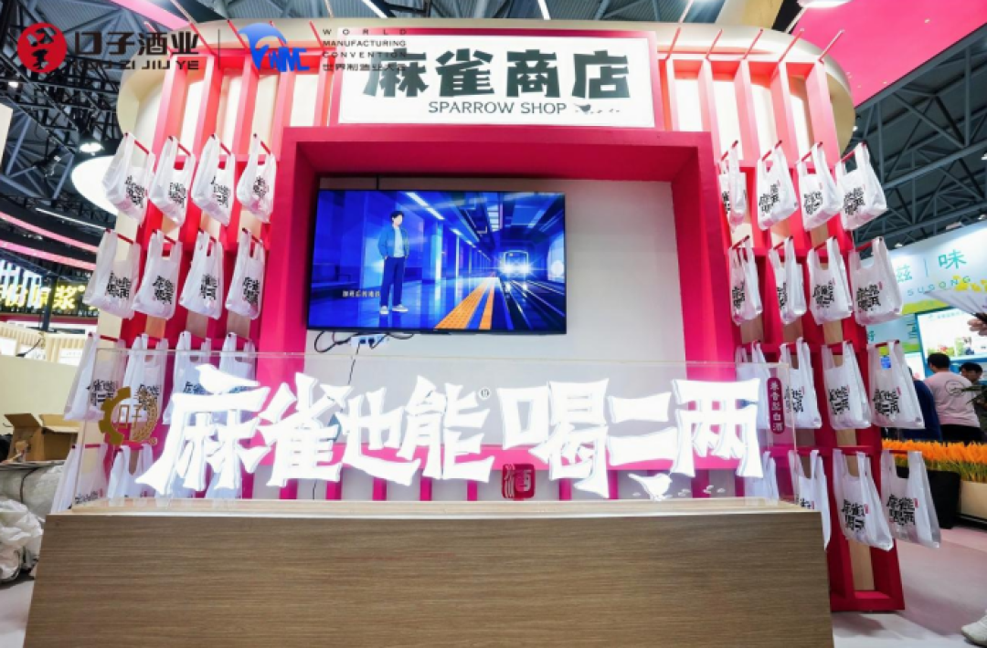 28一瓶的