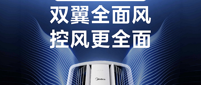 客厅柜机怎么选？双十一推荐：美的风尊3代，理由是这三个数