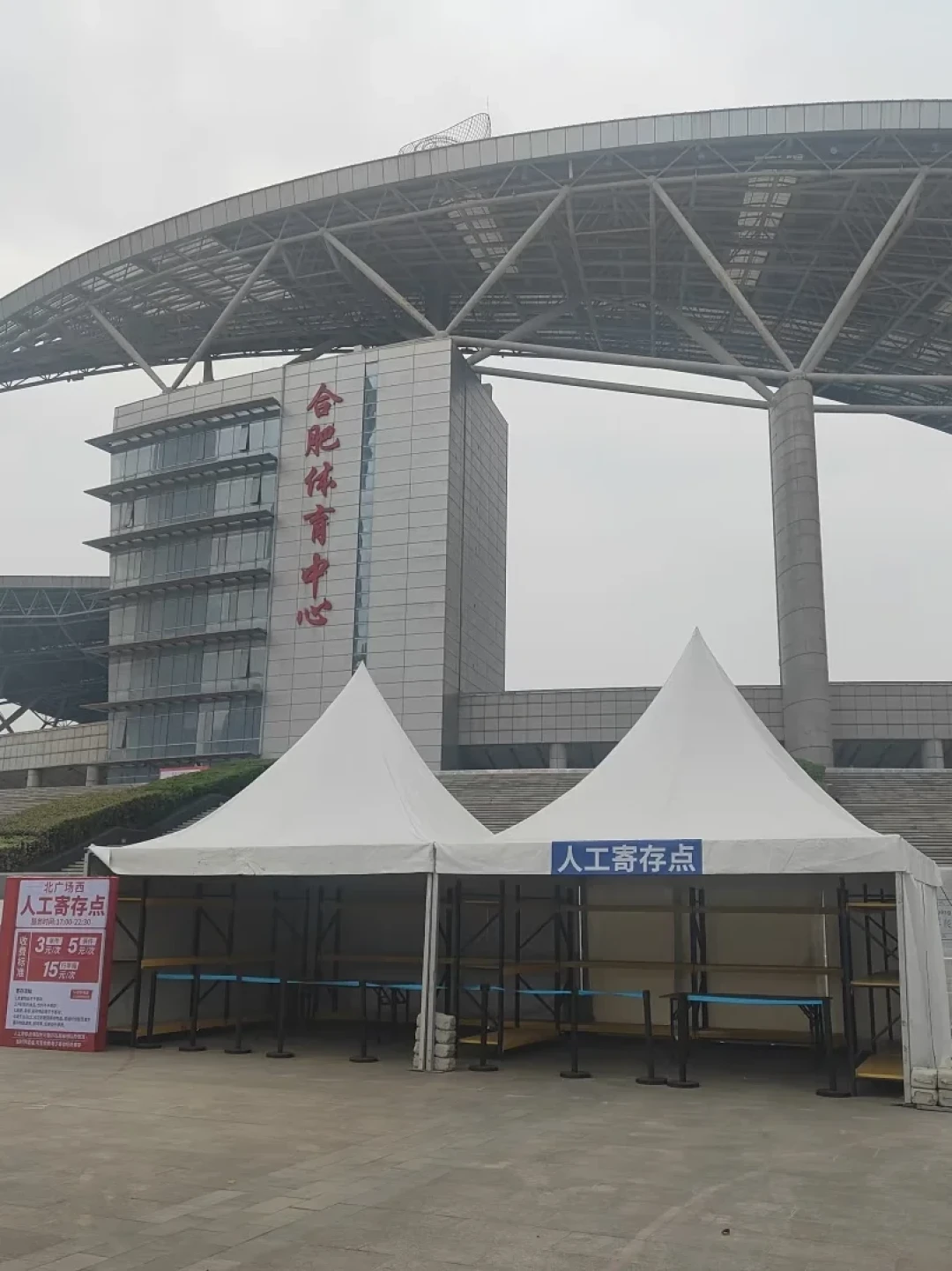演唱会门票不上大麦,看台只卖五十元:这就是口子窖让你“买酒冲中奖”