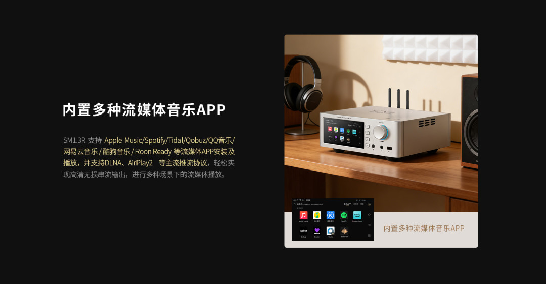 山灵把VIPER HiFi塞进了固件:登录送一个月会员,但领福利前,适配机型它只说了一半