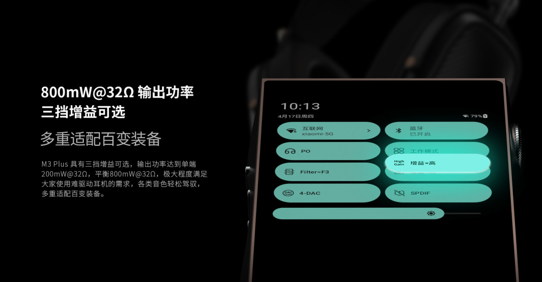 山灵把VIPER HiFi塞进了固件:登录送一个月会员,但领福利前,适配机型它只说了一半