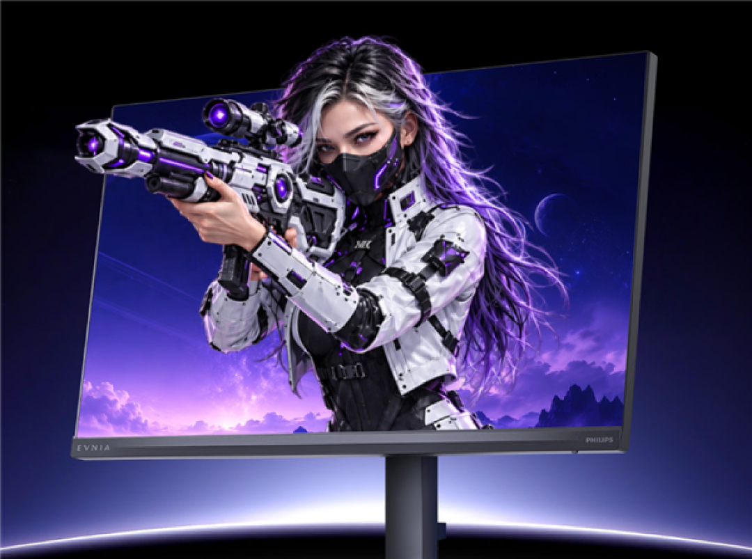 飞利浦推出新款24.5寸显示器：2K 360Hz屏首发1199元