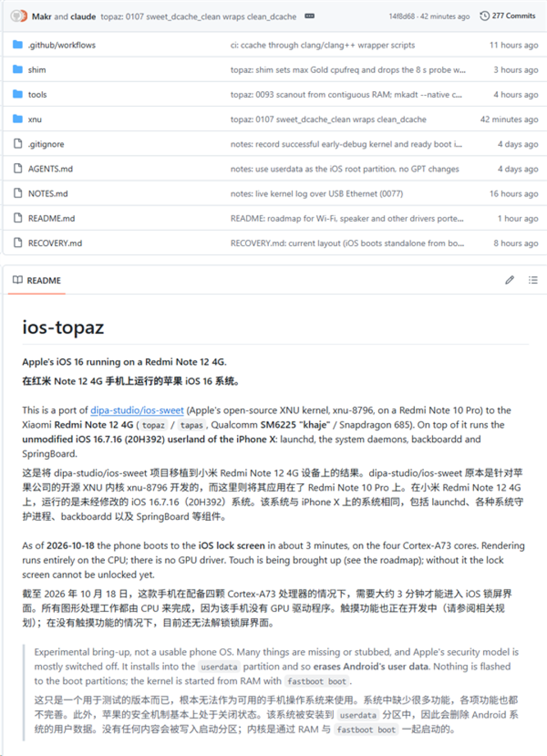 红米手机竟然刷上了iOS！Redmi Note 12成功启动 iOS 16项目已开源