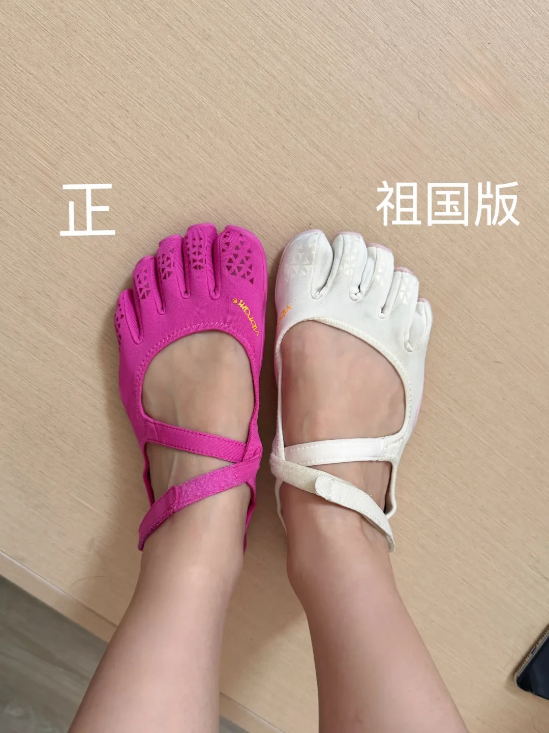 131元和690元差5倍：翻完8篇对比帖和195条评论，五指鞋的差价只买鞋楦和大底，买不来