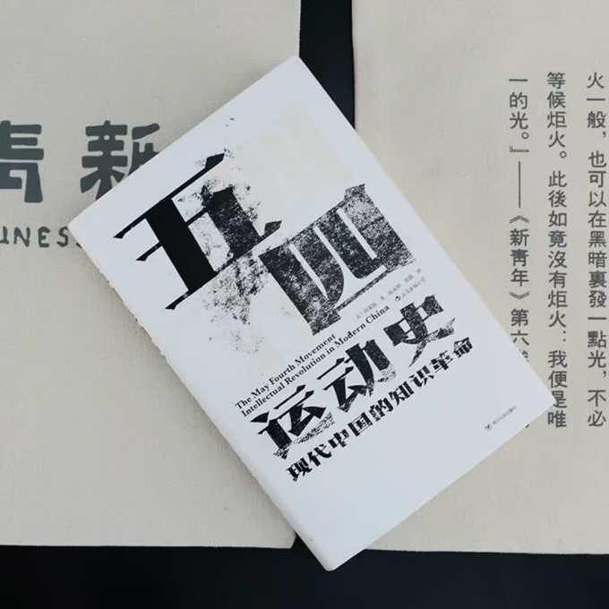 四川人民出版社历史