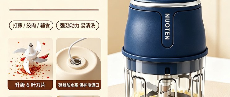 婴儿辅食好帮手｜德国婴儿电动辅食料理器，小型多功能研磨机实测