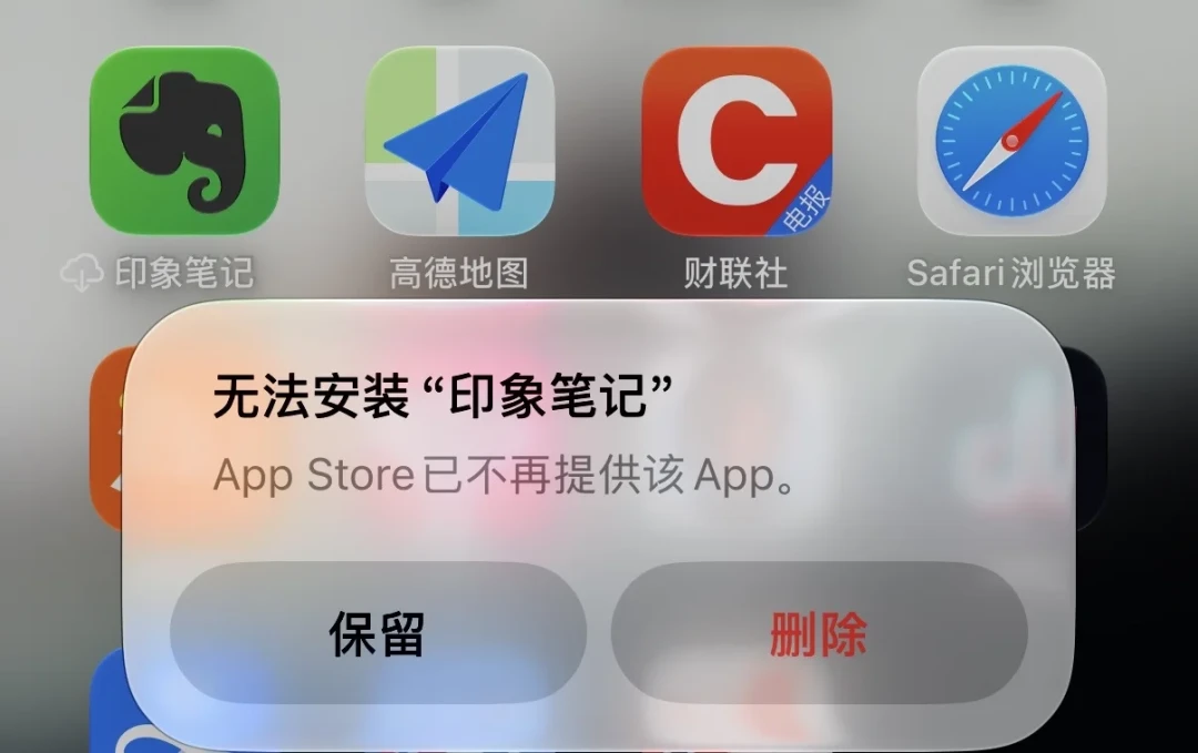 印象笔记10·17
