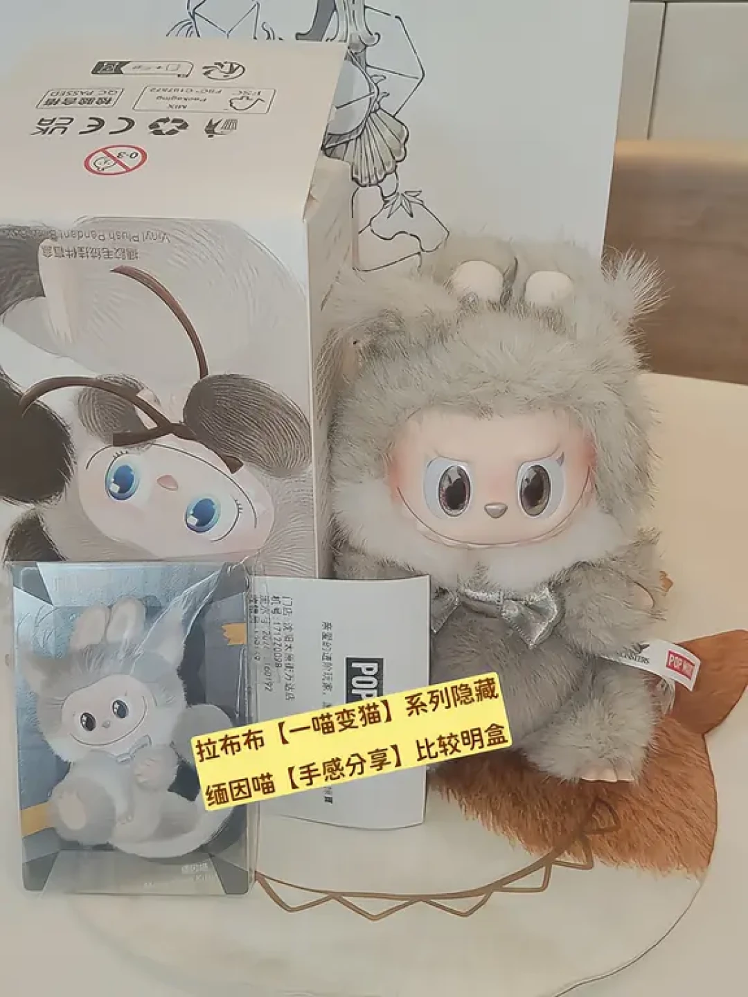 发售前5款就破发,隐藏被炒到7倍,LABUBU猫盲盒怎么买