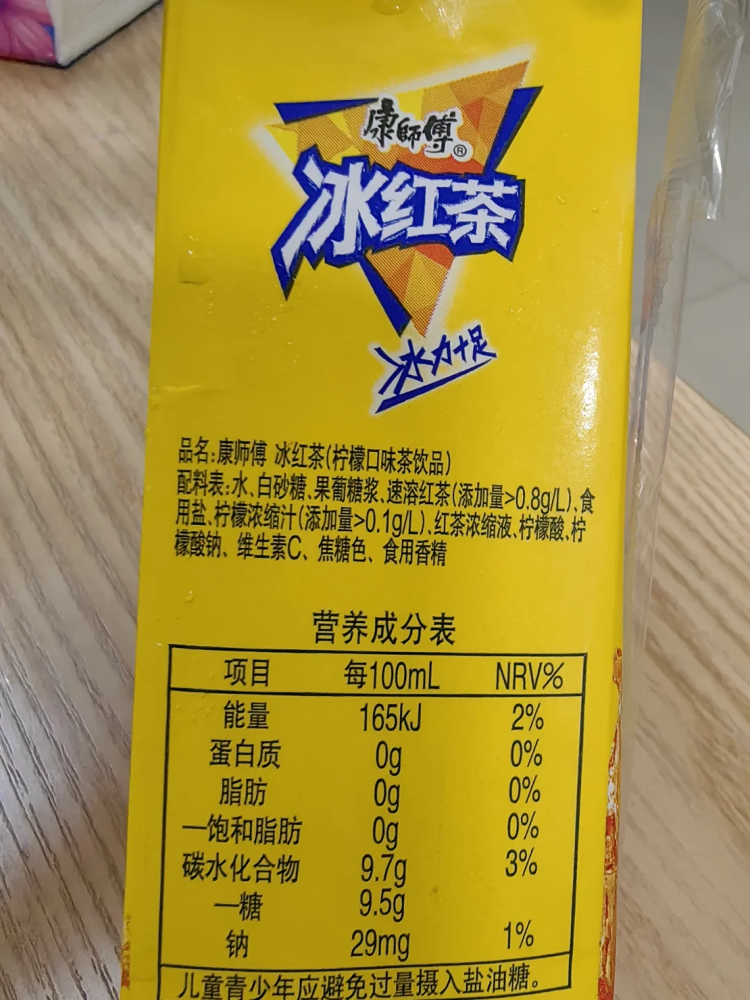 “零添加”快不能印上包装了:配料表党接下来靠什么判断“干净”