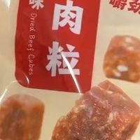 独立小包装揣兜里走到哪嚼到哪