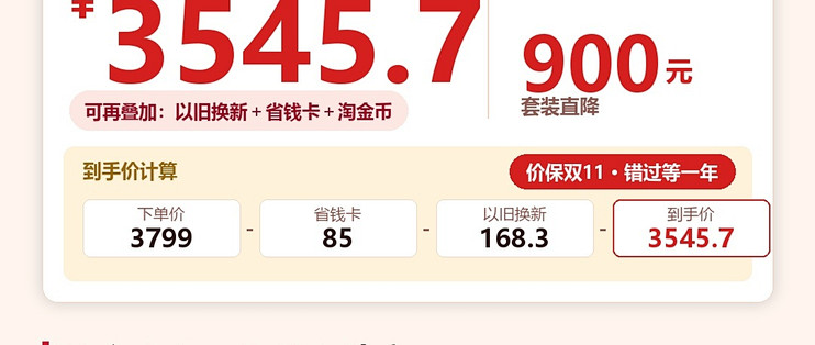 华帝小飞碟Max S66P：顶侧一体解决的是碰头和跑烟