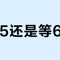 买45还是等60？筛完三个平台评论区，双11前这三类人该给尼特利智能缸下单