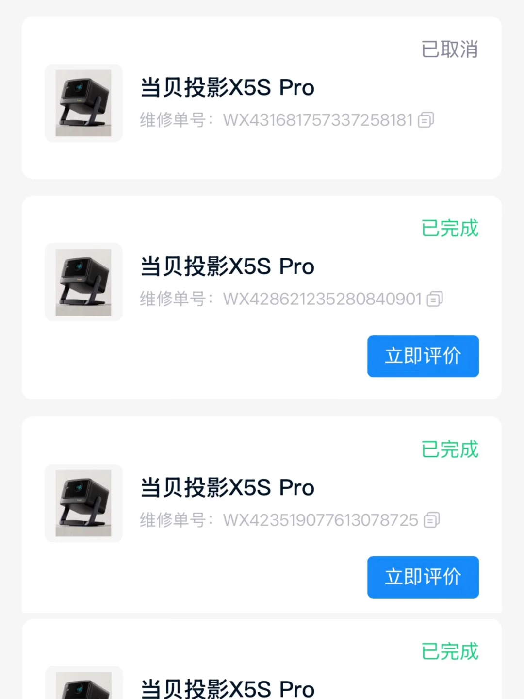 双11买当贝,先把
