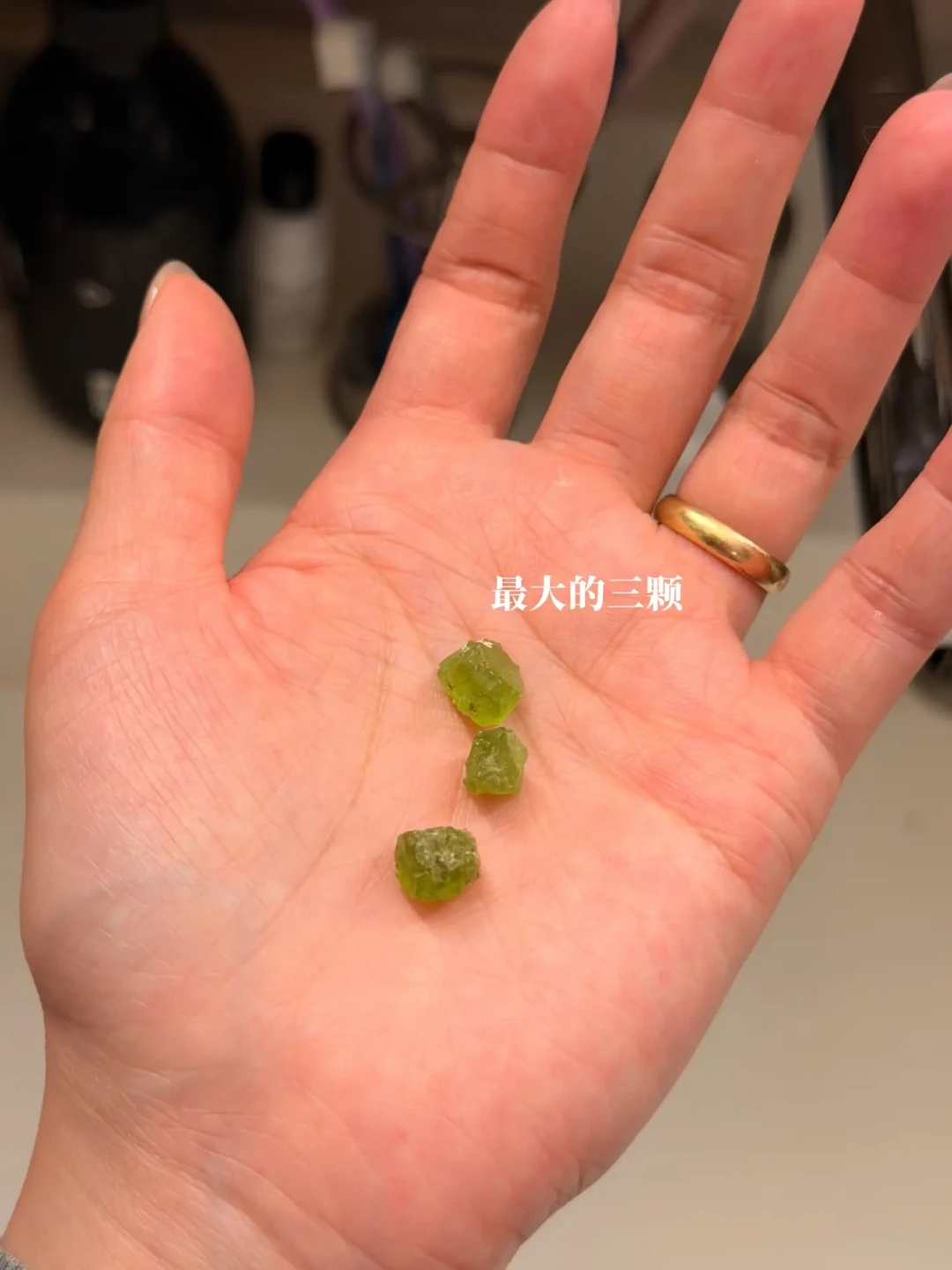 第一批捡石头的人回家了:先洗、再验、别急着放床头