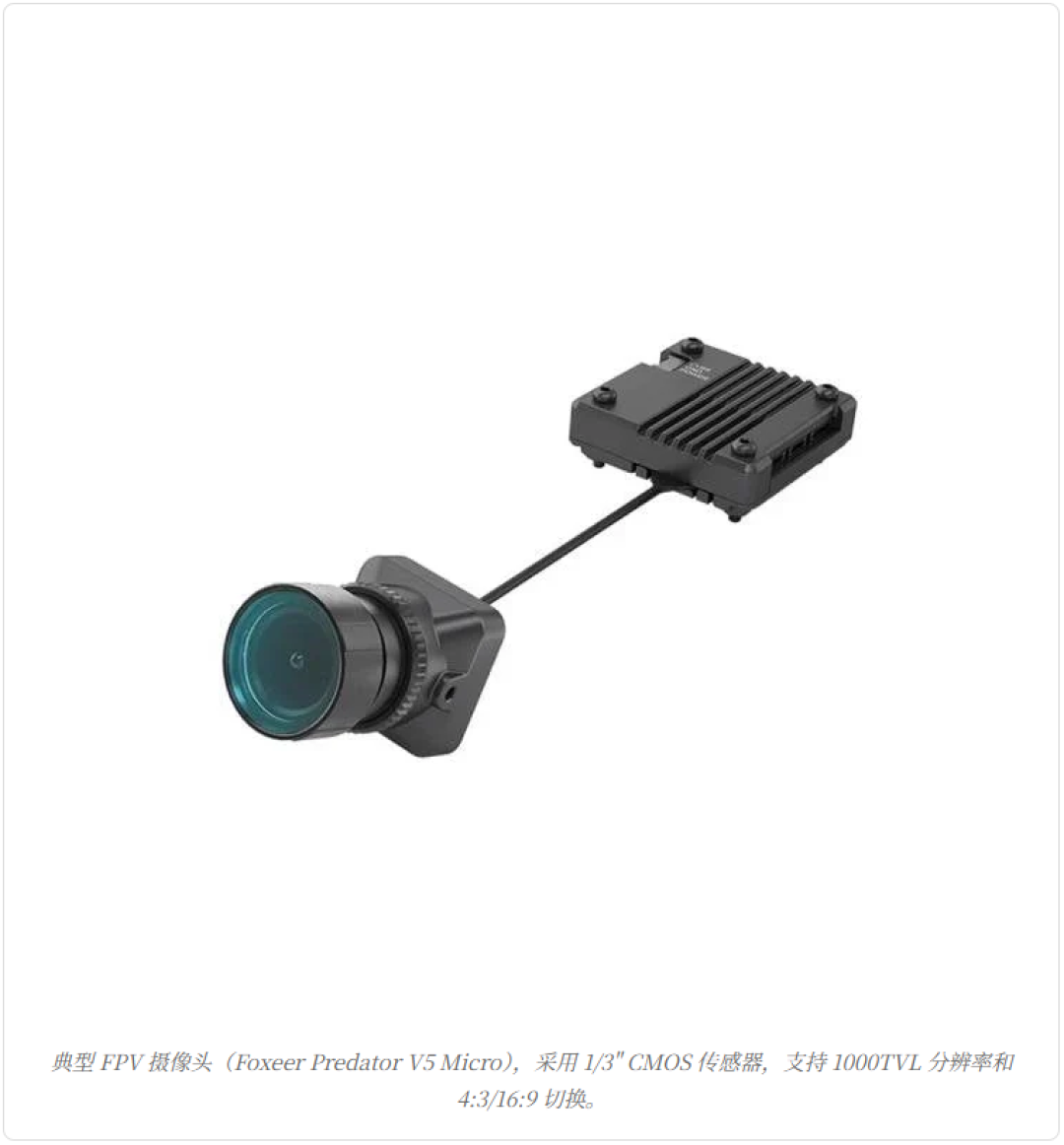数字图传卷到188元，模拟眼镜反倒涨价：FPV入坑真正花冤枉钱的地方，是图传这一环