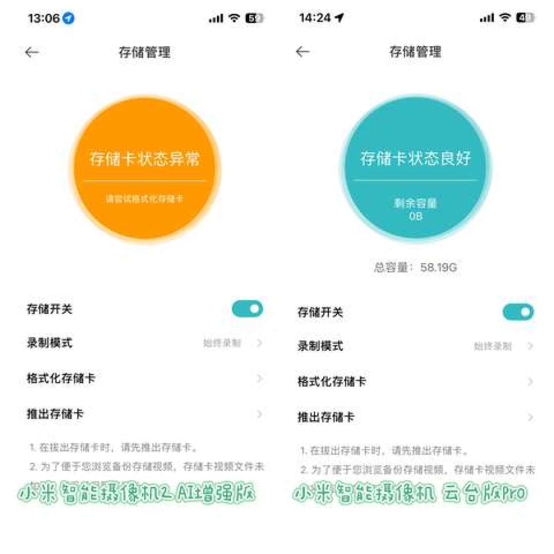 监控又烧卡、TF卡还涨了价:扒完全网帖子和456条评论,保住录像靠的是这3个事实