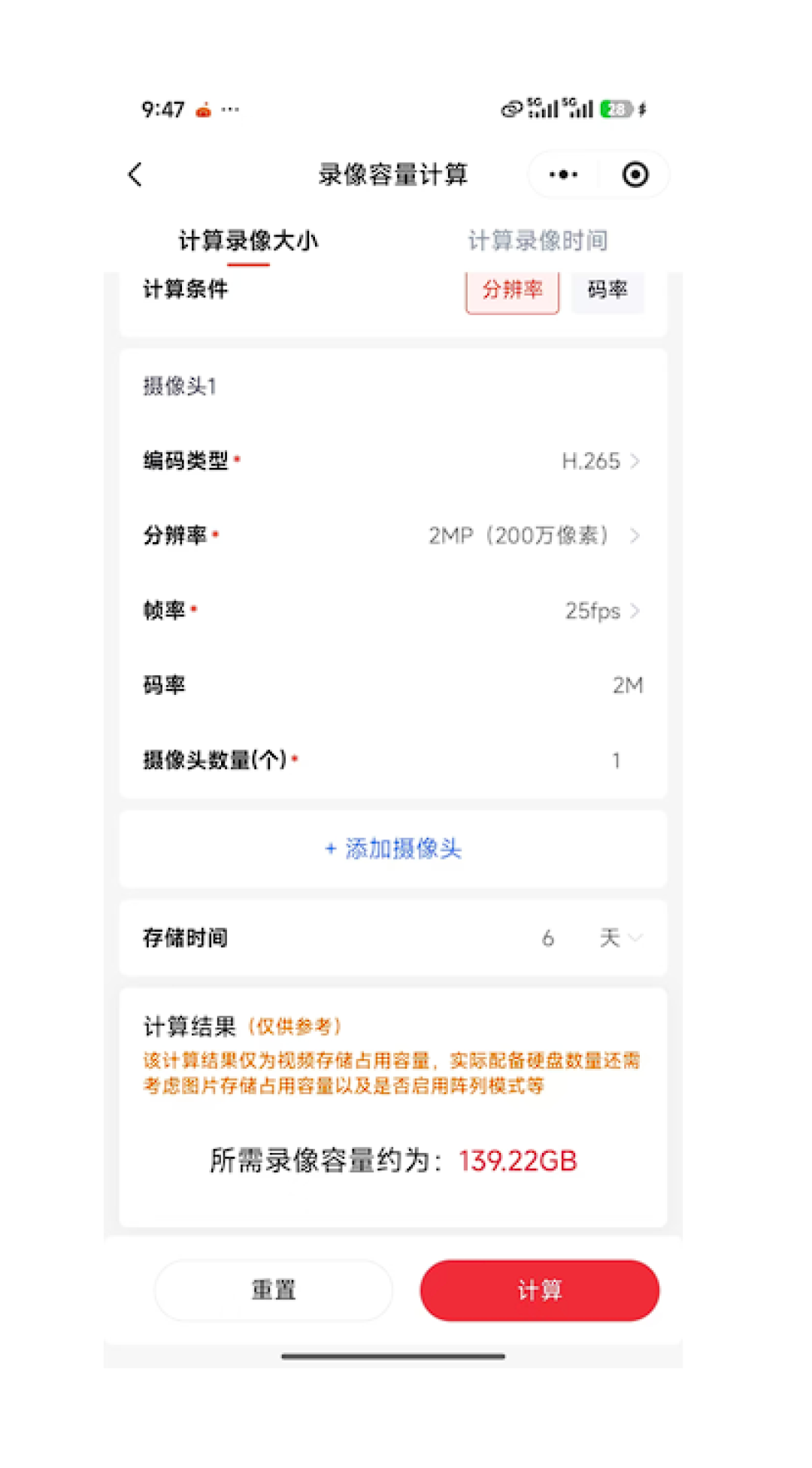 监控又烧卡、TF卡还涨了价:扒完全网帖子和456条评论,保住录像靠的是这3个事实