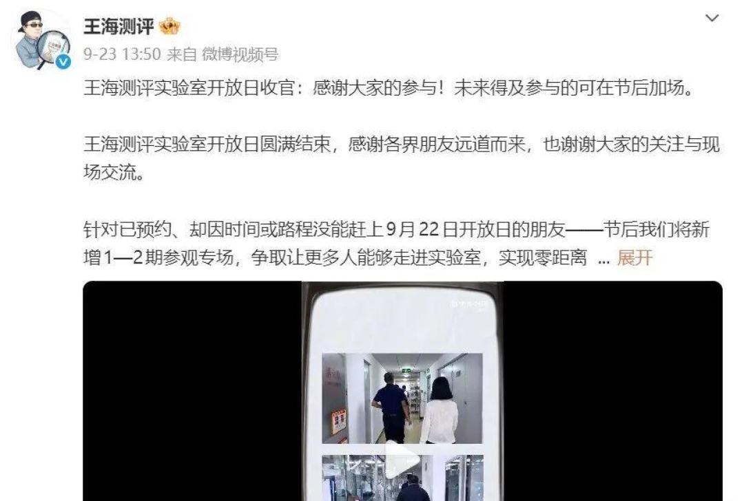 让头部主播闻风丧胆的王海,突然全网停更了:一个时代正在收尾