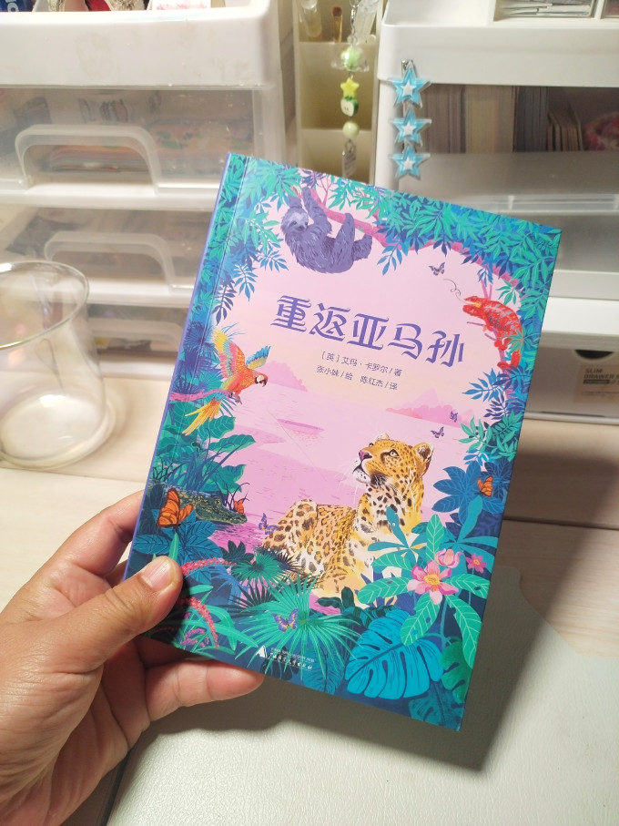 广西师范大学出版社少儿读物