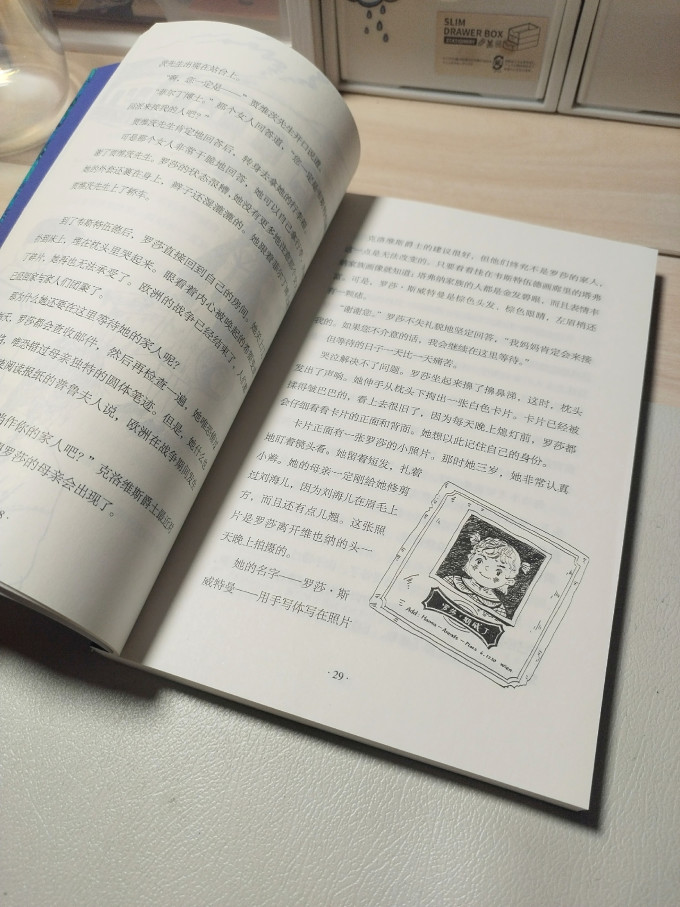 广西师范大学出版社少儿读物