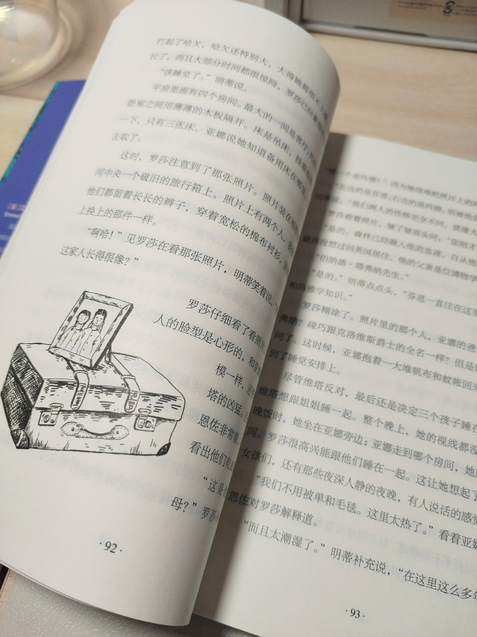 广西师范大学出版社少儿读物