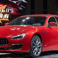 曾经八十万，现在只需八万即可拥有玛莎拉蒂Ghibli、保时捷Macan